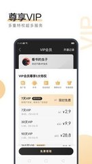 UU直播快3APP